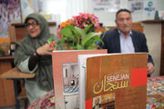رویداد فرهنگی «ایران جان» در کتابخانه شهدای سنجان