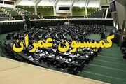 ۲۰۰ هزار میلیارد تومان، جریمه بانک‌های متخلف در پرداخت تسهیلات مسکن