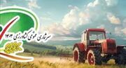 آمارگیری بیش از ۴۶ هزار بهره‌بردار کشاورزی در فارس