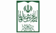 بیانیه جامعه مدرسین در پی حمله تروریستی در پاراچنار پاکستان