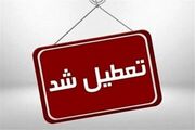 ادارات و مراکز آموزشی کردستان فردا یکشنبه تعطیل است