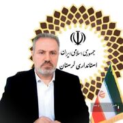 برپایی نمایشگاه یلدایی کالاهای اساسی در خرم‌آباد