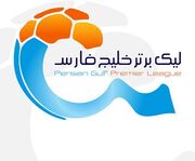 پیروزی سپاهان مقابل پرسپولیس در حساس‌ترین دیدار هفته