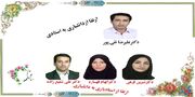 ارتقاء مرتبه علمی۴نفر از اعضای هیات علمی دانشگاه شهرکرد