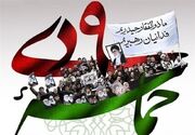 پیام استاندار کرمانشاه به مناسبت سالروز حماسه ۹ دی