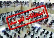 لغو امتحانات داخلی مدارس استان در ۱۳، ۲۶و۲۷ دی