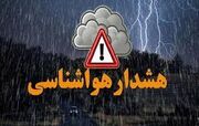 هشدارهواشناسی خراسان رضوی در خصوص کاهش محسوس دما