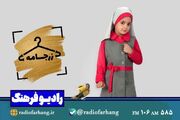 مروری بر برنامه‌های امروز رادیو فرهنگ