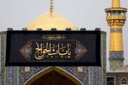 مشهد، سوگوار و سیاه پوش شهادت حضرت امام موسی کاظم (ع)