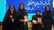 یک بانوی اصفهانی هم جایزه بانوی علم ایران را گرفت