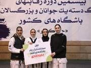 چهار طلای روی نخست به مدعیات قهرمانی رسید