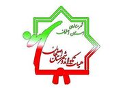 معرفی عضو جدید هیئت رییسه هیئت تکواندو اصفهان
