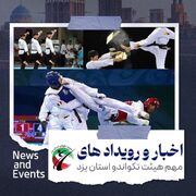 قهرمانان مسابقات قهرمانی کیوروگی نونهالان و نوجوانان بانوان و آقایان استان یزد معرفی شدند