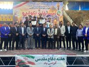 پایان سومین دوره مسابقات تکواندو نونهالان منطقه ۶ کشور