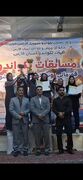 قهرمانی دختران نونهال فارس