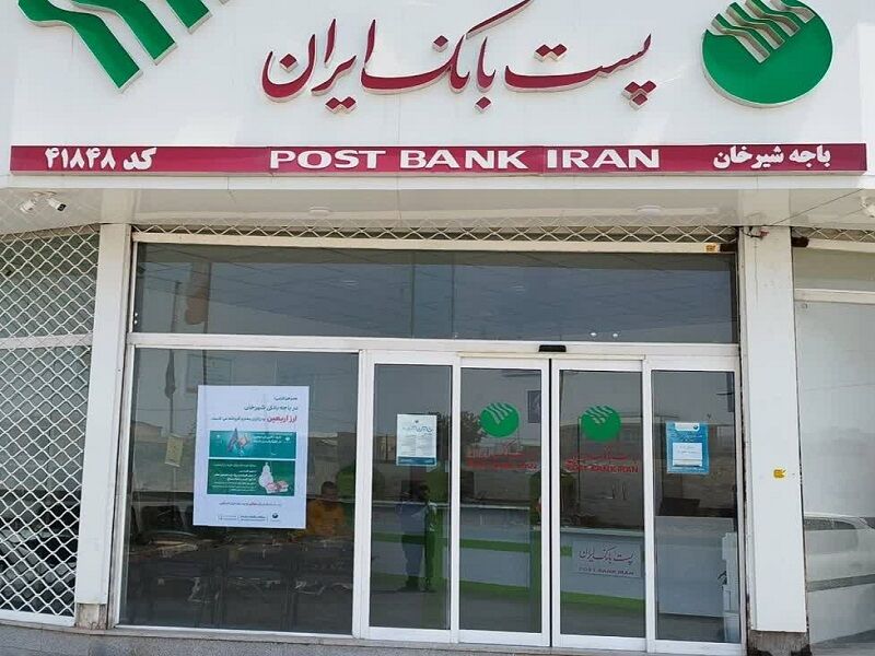 ۹۵ درصد خدمات پست بانک زنجان در مناطق روستایی ارائه میشود