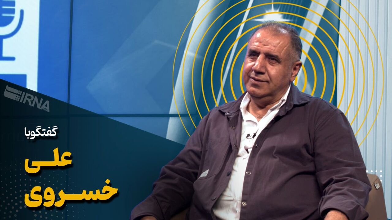 علی خسروی: من یک ریال پول نگرفتم؛ اما در کتابم از پشت پردههای داوری نوشتم!