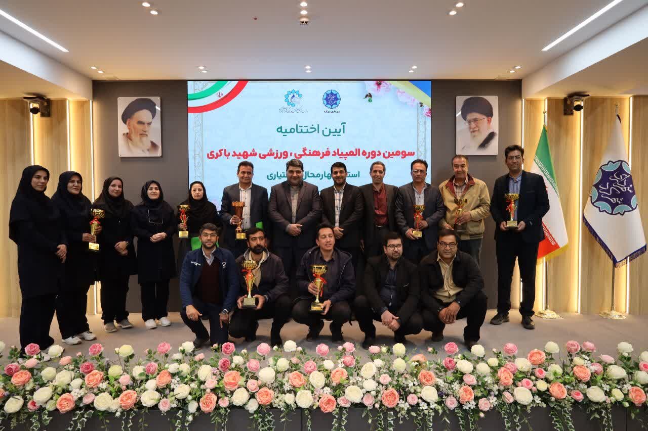 برگزیدگان سومین المپیاد فرهنگی ورزشی شهید باکری در شهرکرد معرفی شدند