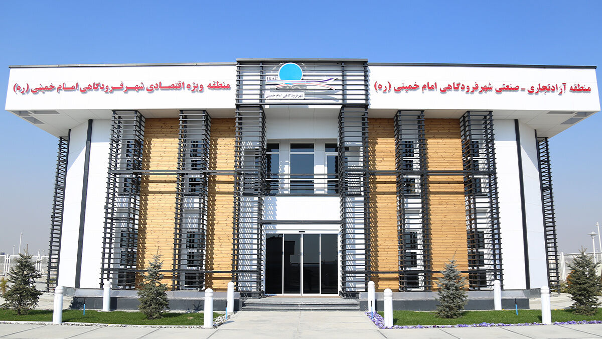رشد 82 درصدی درآمدهای عملیاتی منطقه آزاد شهر فرودگاهی امام