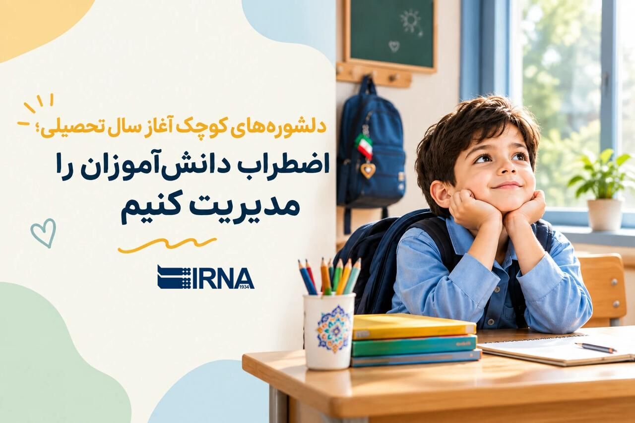 دانشجویان دانشگاه تهران در آزمون ورودی رشتههای پزشکی نمره قبولی گرفتند