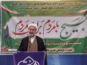 امام جمعه دزفول: برای تکمیل کارخانه قند از سرمایه‌گذاران بومی استفاده شود