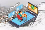 غیرحضوری شدن برخی مدارس آذربایجان شرقی به دنبال بارش برف و برودت هوا