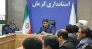 استاندار کرمان :قانون معادن باید اصلاح شود