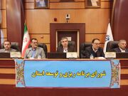 استاندار: افزایش ظرفیت انرژی خورشیدی برنامه اول استان مرکزی در کارهای توسعه‌ای است