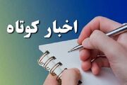 راهیابی دختر فوتبالیست به اردوی تیم‌ملی تا انتصاب سرپرست هیات تنیس