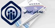 بیمه شدگان در آینده با دستمزد بهتری بازنشسته می‌شوند