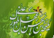 چهارمین جشنواره بین‌المللی امامت و مهدویت در گیلان پایان یافت