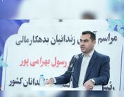 ۶ هزار زندانی با مشارکت سازمان بسیج از زندان آزاد شدند