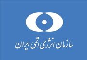 تذکر تهران به گروسی؛ روند صحبت‌های سیاسی و غیرحرفه‌ای را متوقف کنید