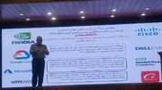 نسخه اولیه سکوی ملی هوش مصنوعی رونمایی شد