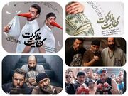 فیلم «کفایات مذاکرات» صدرنشین فروش سینماهای خراسان‌رضوی شد