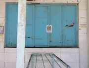 پنج نانوایی متخلف در عسلویه پلمب شد