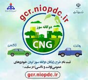 صرفه‌جویی ۵۲ میلیون مترمکعب بنزین در تربت‌حیدریه 