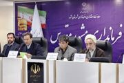 هیات اجرایی انتخابات شورای شهر در مشهد مشخص شد