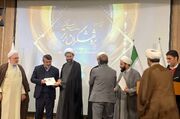 پژوهشگران برتر معارف اسلامی کشور تجلیل شدند