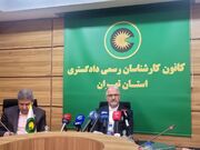 آزمون کارشناسی رسمی دادگستری نیمه نخست سال آینده برگزار می‌شود 