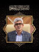 پیام استاندار آذربایجان شرقی به مناسبت درگذشت ناگهانی فرماندار فقید شهرستان مراغه