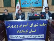 استاندار: مدارس نمونه دولتی در همه شهرستان های استان کرمانشاه ساخته شود