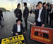 اعتراض حریدی‌های اسرائیل به بازداشت فراریان از خدمت نظامی + فیلم