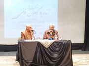 وزیر پیشین ارشاد: زنده یاد فانی، دانشمندی بی‌ادعا که دل در گرو اعتلای ایران داشت