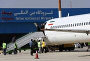 فرودگاه پیام پس از یک دهه انتظار، مجوز مرز هوایی گرفت