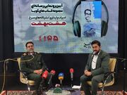 فرمانده سپاه همدان: تبیین چرایی جنگ و دفاع مقدس برای جامعه ضرورت دارد