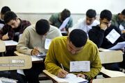 مروری بر نحوه برگزاری امتحانات پایان ترم دانشگاه‌های استان اصفهان