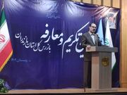 رییس سازمان بازرسی: ساخت و سازهای غیرمجاز در شمال بیداد می‌کند