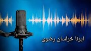 وب آوا | از دیدار استاندار خراسان رضوی با والی هرات تا تشییع پیکر شهید امنیت در مشهد
