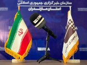 مازندران در یک نگاه - هشت بهمن ماه ۱۴۰۴/ به‌روزرسانی می‌شود...